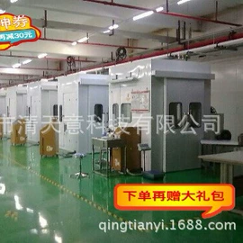 工业噪声控制;通讯检测仪器;消声室
