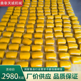 厂家供应全自动黄元米果机 出机自熟大禾米果机报价
