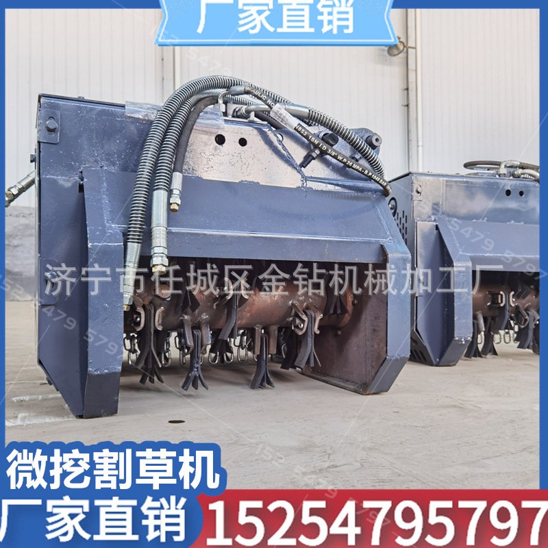 微挖粉草机小怪手改装树木粉碎机高速护坡割草机20挖机属具厂现货