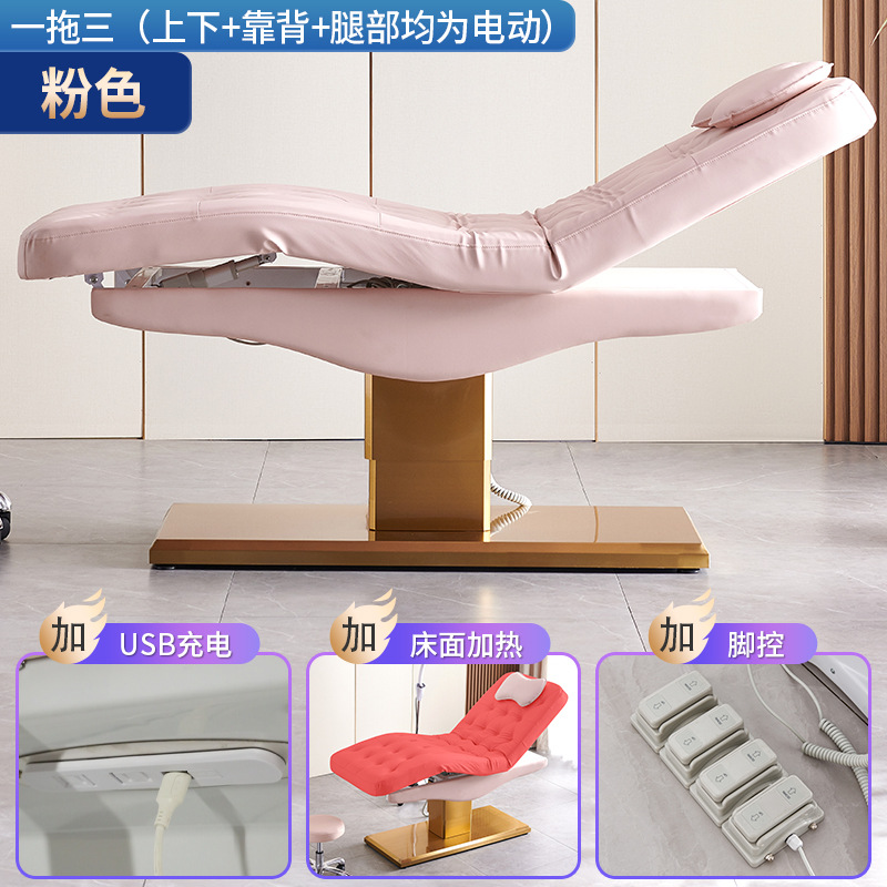 Cama de belleza eléctrica multifuncional, cama de examen y tratamiento, tatuaje de pestañas, pedicura, inyección corporal, cama reclinable multiusos