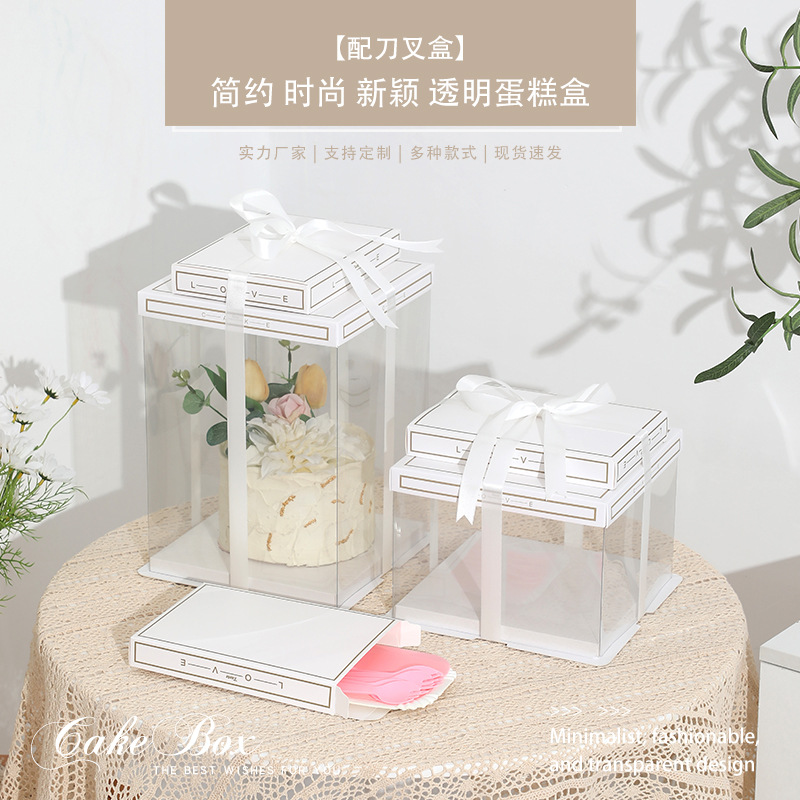 Caja de pastel de cumpleaños transparente caja de embalaje cuchillo y tenedor caja de vajilla 6 6 6 8 8 10 10 12 pulgadas Individual Doble capa simple engrosada