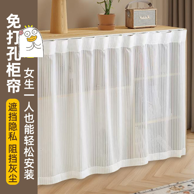 Cabinet Cover Gauze Curtain Short Curtain Small Curtain Self-Adhesive Velcro Curtain Telescopic Rod Dust-Proof Curtain Punch-Free Half Curtain