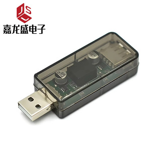 usb���x��/usb to usb���x ���� ��̖���l�Դ���x�� ADuM3160