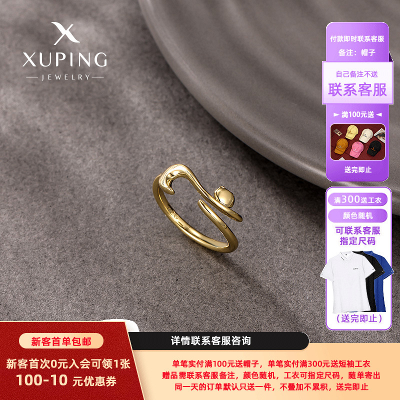 Anillo abierto ajustable Xuping de aleación con baño de oro de 14k, diseño de gato, estilo japonés y coreano, sencillo y moderno.