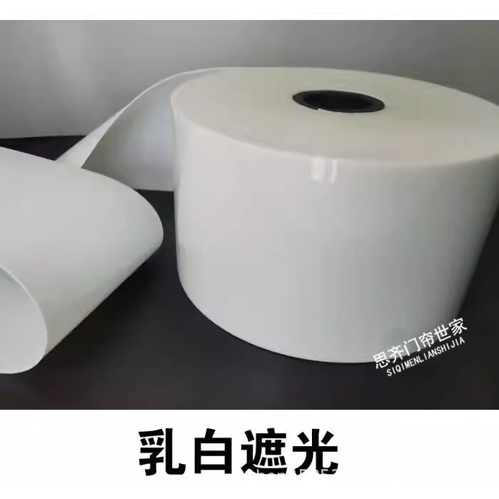 PVC Arc-proof Soft Door Curtain Welding Protective Screen Welding Shade Fireproof Flame Retardant Door Curtain Opaque Shade Curtain