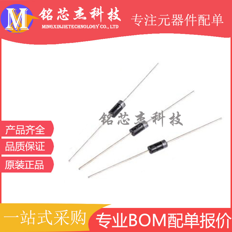 8KV高压二极管 SHV-08EN 高压整流二极管 8KV/2mA 高压管