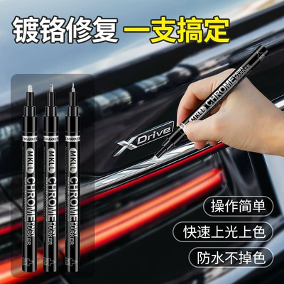 Beauty Pen, Avtomobil boya qələmləri