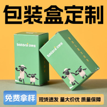 镭射金银卡纸白卡纸盒羊奶粉食品包装盒儿童奶粉通用包装彩盒定做