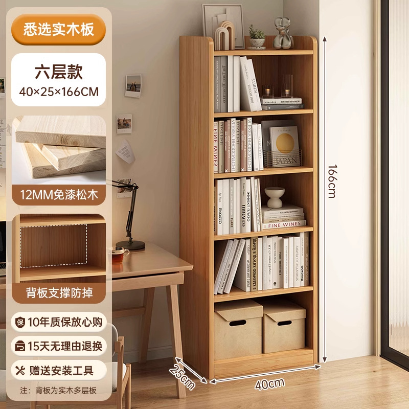 Estante de madera sólida estante de piso estante de alquiler casero armario de almacenamiento integrado contra la pared librería esquina simple gabinete de almacenamiento