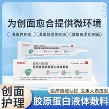 �����t���˱�Ƥ���ؽM�zԭ���׷��ϟ��C��Ƥ�w�����o�����z20ml