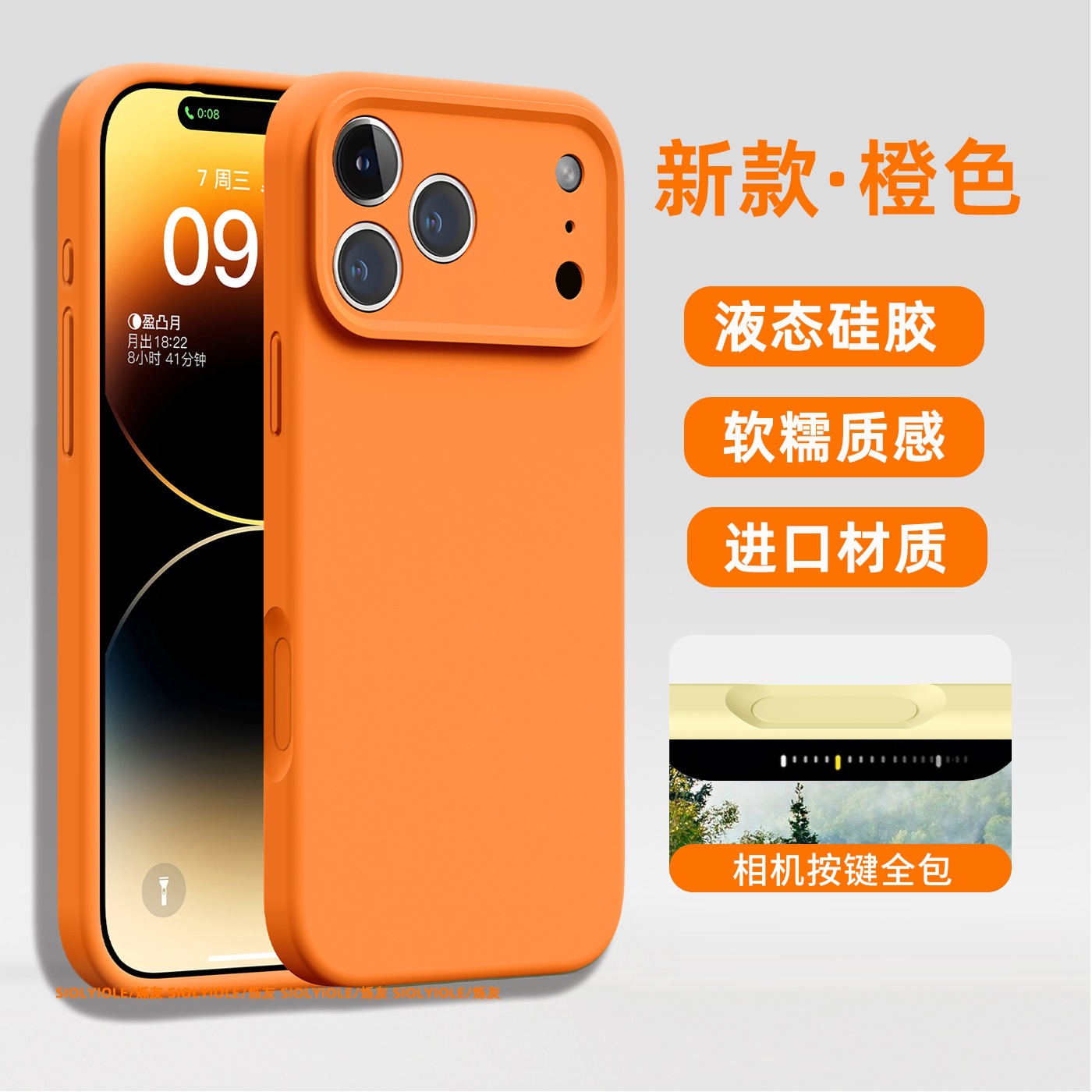 Compatible with iPhone 18 Pro Max phone case, AI button integrated full-coverage case, Apple 17 liquid silicone protective case