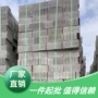 北京天津蒸压混凝土灰砂砖