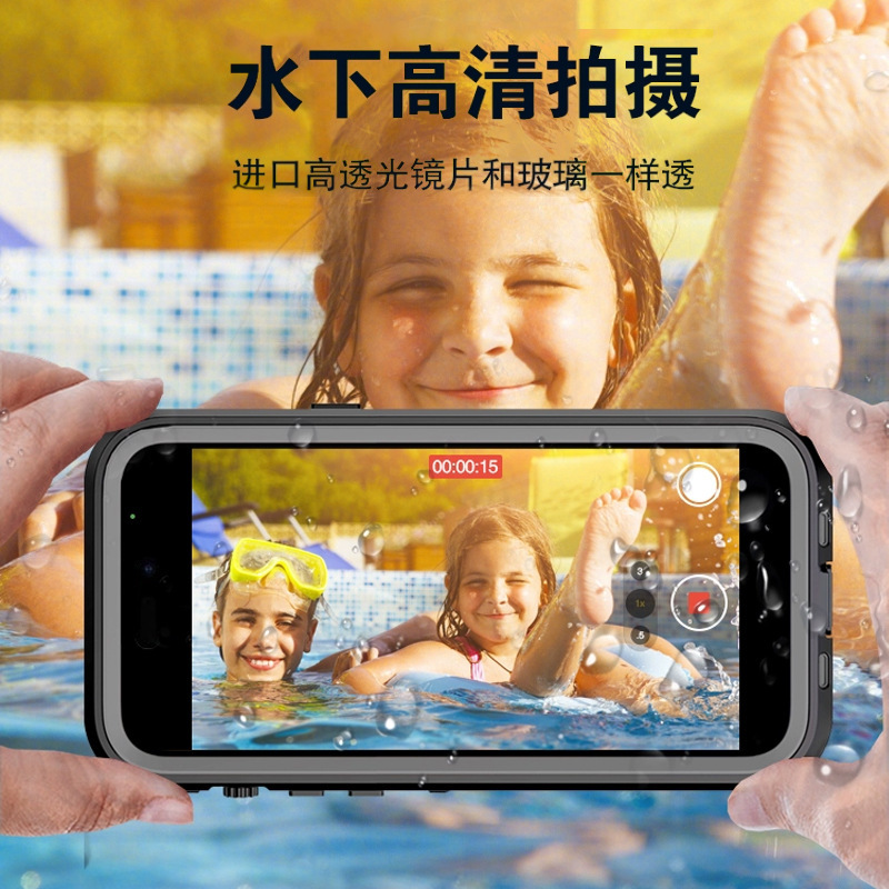赤唐辛子適用アップル16防水携帯ケースiPhone15ProMax屋外14保護13潜水カバー12|undefined