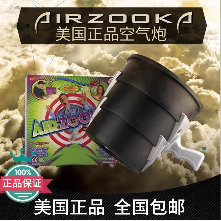 American Genuine Airzooka Children's Day Gift Air Cannon to Trick People, Funny Technology and Creative Venting Toys American Genuine Airzooka Children's Day Gift Air Cannon to Trick People, Funny Technology and Creative Venting Toys
