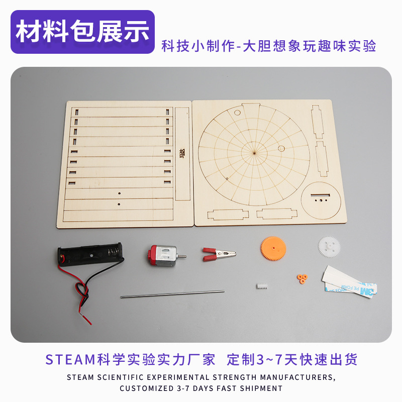 Detector de radar Tecnología pequeña producción bricolaje hecho a mano detector de radar experimento científico juguete educativo de vapor