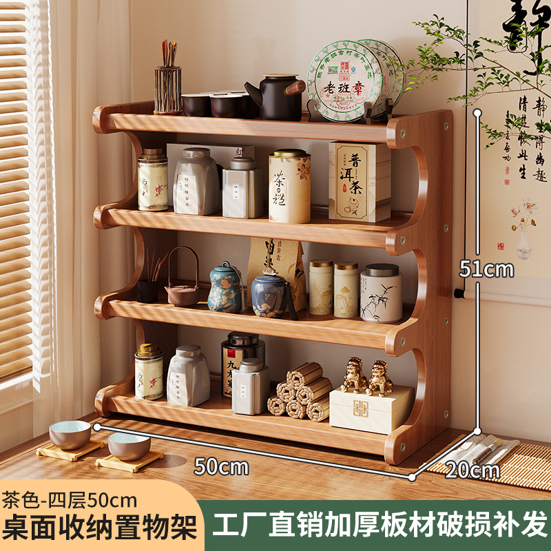 Estante para mesa de té, escritorio, cocina de rendija estrecha, sala de estar, dormitorio, estante de almacenamiento combinado, estante de almacenamiento multicapa de madera no maciza, artefacto