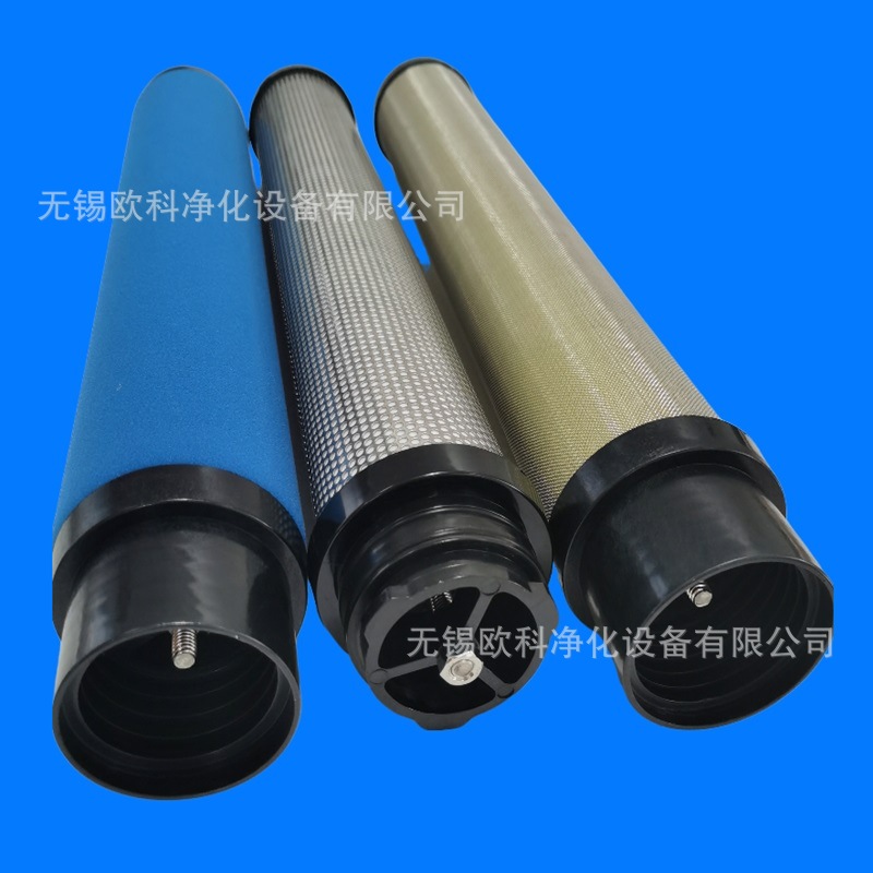 杭州嘉隆替代滤芯JL-F-001C/JL-F-002C/JL-F-003C-003 JAL52E981