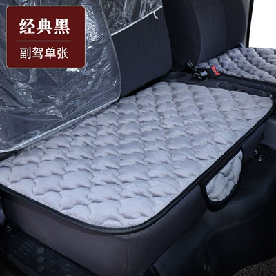 Wool pad Single-Piece Single-Seat Pad Short Plush - gray-single-co-pilot