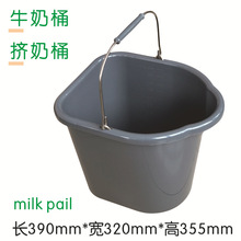 ʳƷ��PEţ��Ͱ20L��̖�Ӻ�����Ͱ�r�S���P�����Milk Pail