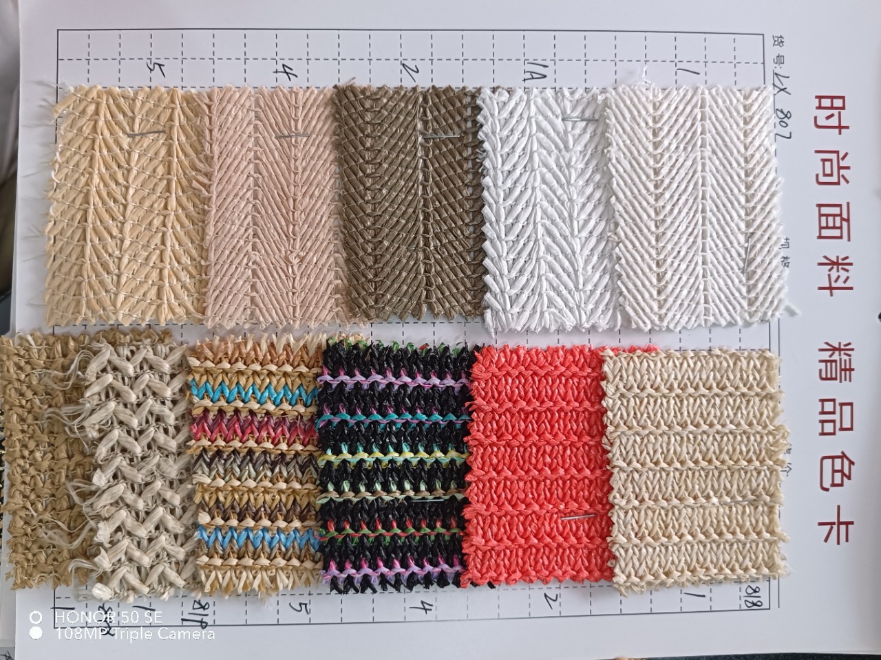 PP草编织料厂家批发特殊编织 环保单色条纹编织草 手袋箱包鞋材纸