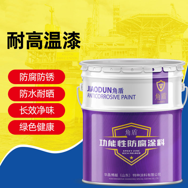 高温热气管道施工用耐高温涂料 烟囱外壁耐400℃有机硅耐高温涂料