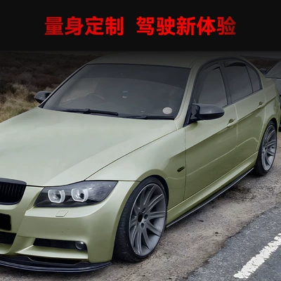Sport Mp Side Skirt Small – Big Surrounded