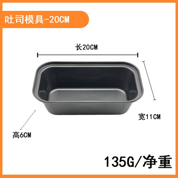 Mold, 0.4mm, 20cm