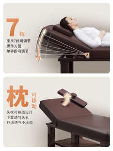 I Massage Bed Beauty Bed Beauty Salon Massage Bed Traditional Chinese Medicine Fumigation Physiotherapy Moxibustion Bed Tattoo Eyelashes