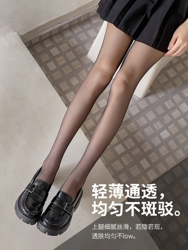 New black silk 0D ultra-thin fully transparent invisible stockings summer thin bare leg artifact pure desire feminine pantyhose