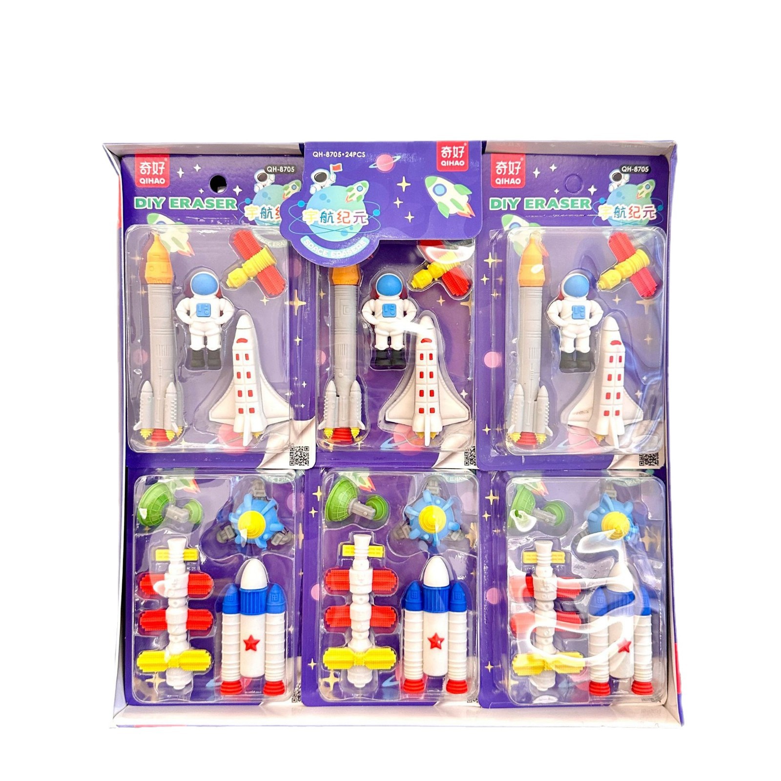 Creativo Qiaohao espacio de goma de forma infantil tarjeta de vacaciones borracha de desarrollo inteligente se puede combinar con premios de regalo