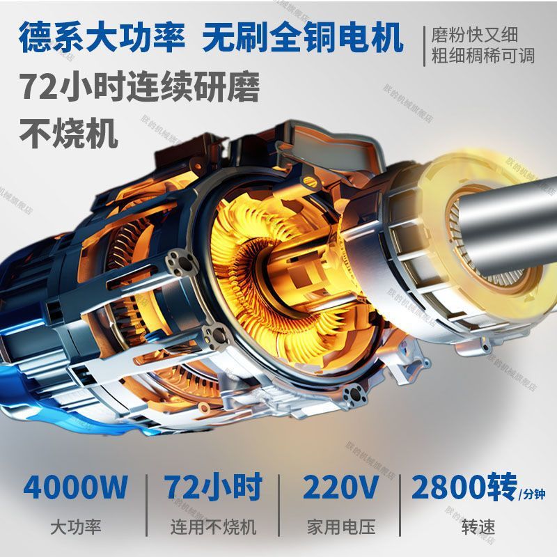 Molino de grano superfino de grano seco y húmedo de doble propósito