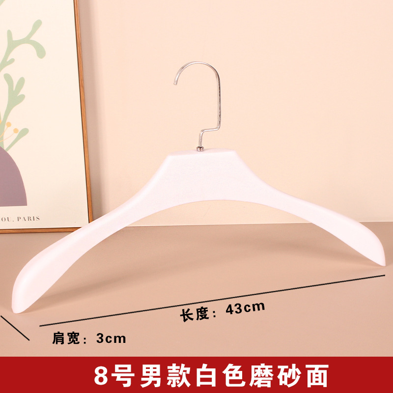 8호 남성용 화이트 [반투명 표면]