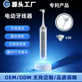 假牙清洁;电子产品消毒;蒸汽清洁机
