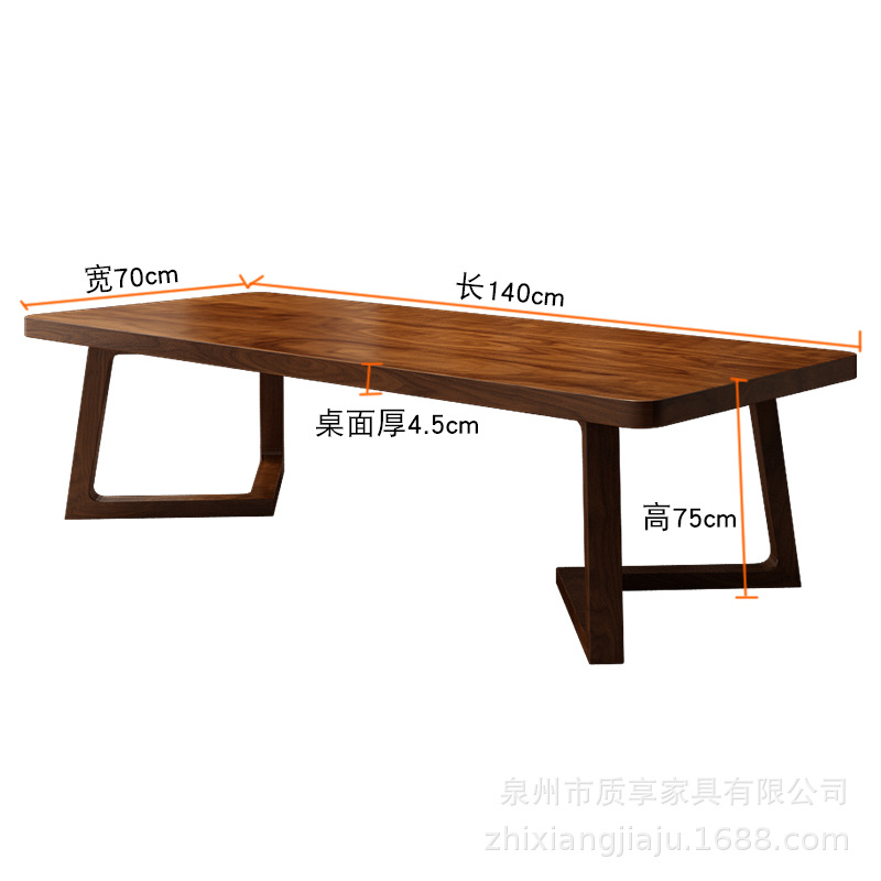 南米胡桃木高級客間実木大長机作業台書斎書道テーブル大板学習テーブル椅子