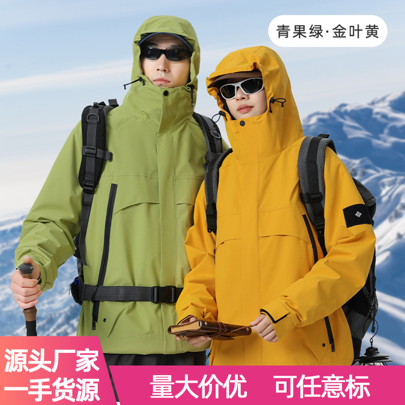 Autumn and Winter Popular Couple Jackets, Outdoor Removable Windproof and Waterproof Trendy Mountaineering Jackets Two-Piece Set Group Purchase 6518