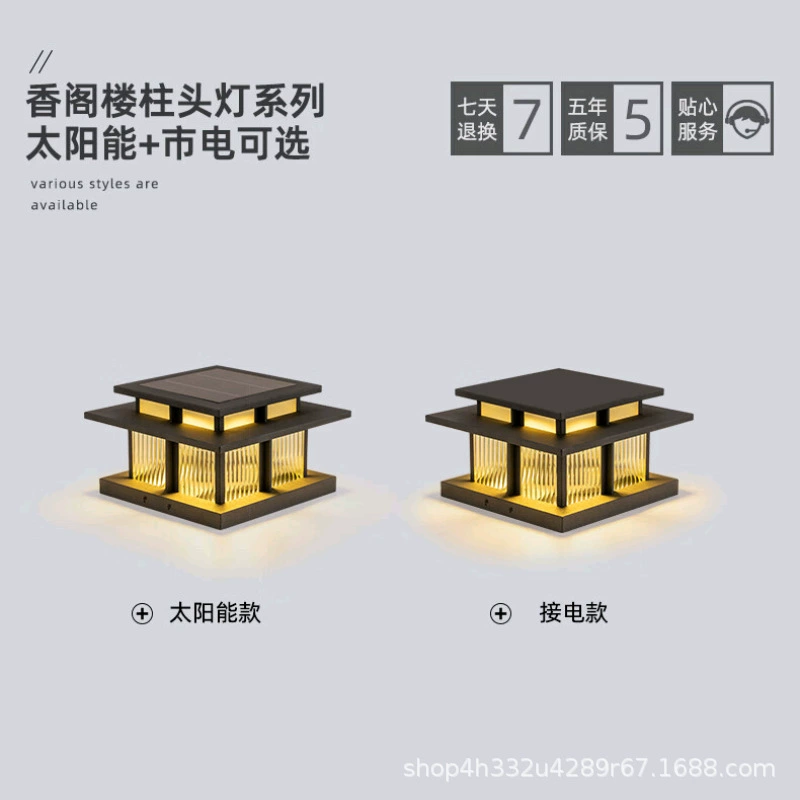 LED туристическая свеча на солнечной панели для опора, беседка для забора,