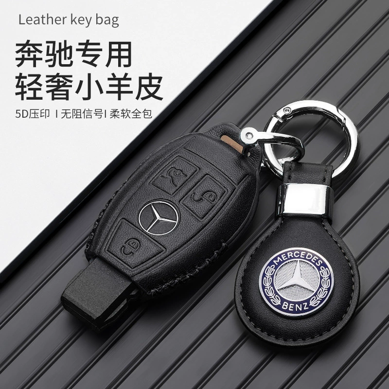 Подходит для чехла для ключей Mercedes-Benz C- Class C200L/GLC260L/E-Class E300GLE/GLA200 S-Class