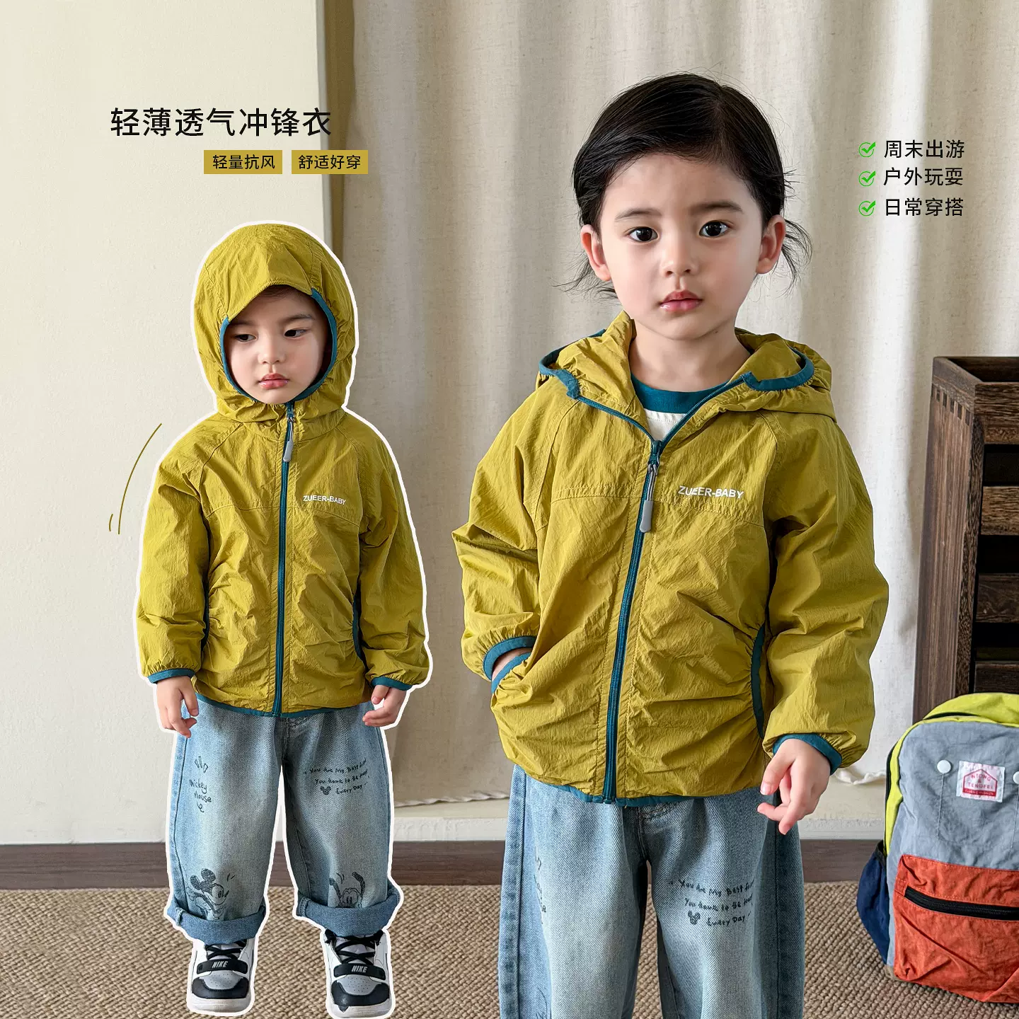 茵可童装男童春装套装2026洋气儿童衣服婴儿男宝宝冲锋衣外套裤子