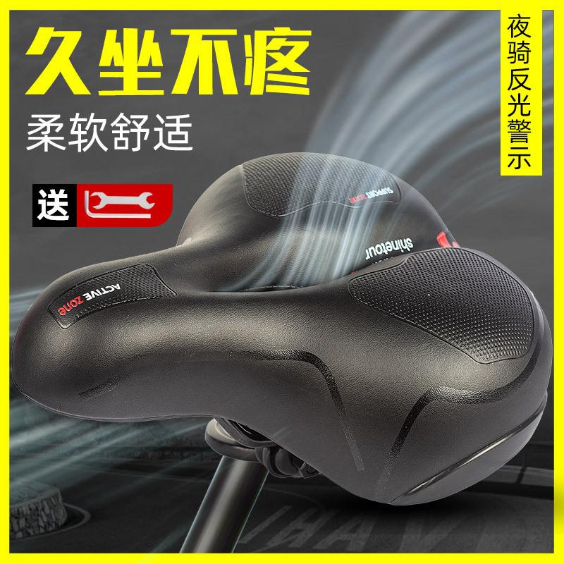 Bicycle Saddle Mountain Bike Cushion Hollow Big Butt Comfortable Shock Absorbing Ball Hollow Breathable Universal Seat Bicycle Saddle Mountain Bike Cushion Hollow Big Butt Comfortable Shock Absorbing Ball Hollow Breathable Universal Seat