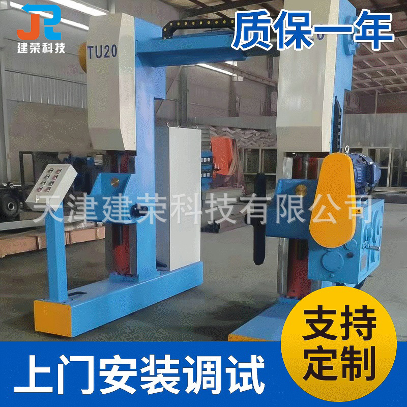 行走式电线生产设备收线机全自动龙门无轴收线电缆自动收线机智能