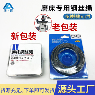 �ձ��M��ĥ���֓uĥ��䓽z�K ֱ��4mm���z������Ҳĥ��䓽z�K2m
