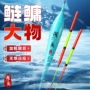 定制纳米远投鱼漂