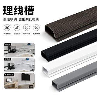 桌下理线架电脑线整理电线收纳线路固定走线槽桌面集线盒管槽