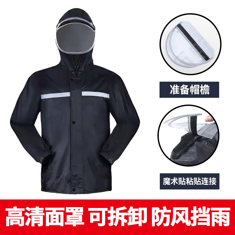 Raincoat and Rain Pants Set, Full-Body Storm-Proof, Adult Split-Type, Long Style for Men and Women, Thickened, Reflective for Delivery Riders and Cycling Raincoat and Rain Pants Set, Full-Body Storm-Proof, Adult Split-Type, Long Style for Men and Women, Thickened, Reflective for Delivery Riders and Cycling