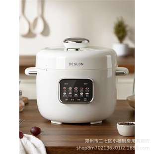Deseland Electric Pressure Cooker 3L Large Capacity Household Multi-Functional Intelligent High-Pressure Rice Cooker Ddq-Fb513