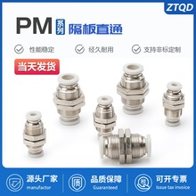 ֱͨ������Ԫ�����ٽ��^��ܴ��������PM4/6/8/10/12MM��ɫ