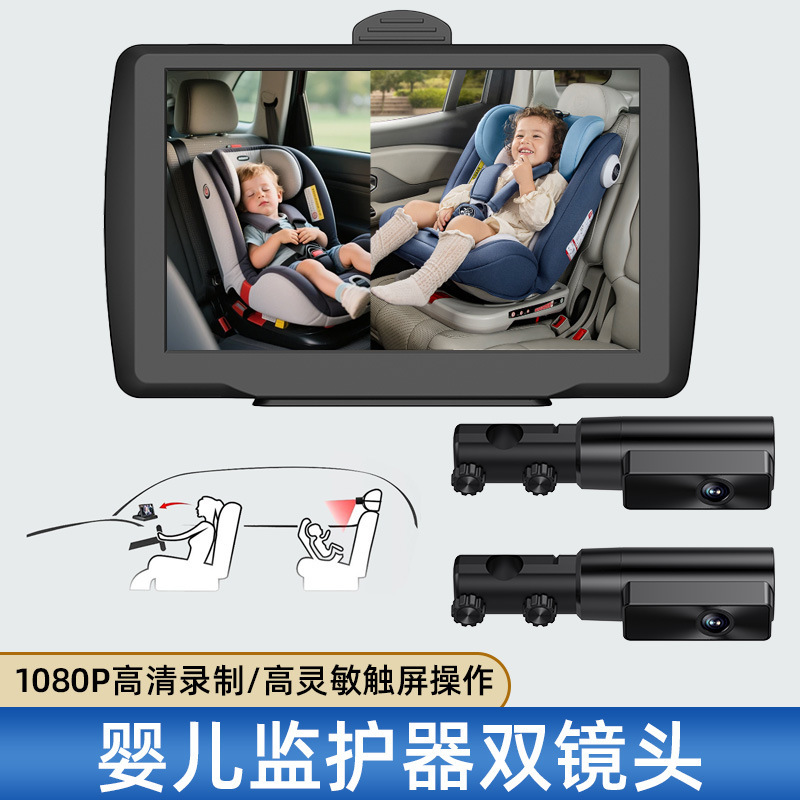 Car-Mounted Baby Monitor Babymonitor2K with Simultaneous Video Recording, Car-Mounted Baby Monitor, Children's Recorder Car-Mounted Baby Monitor Babymonitor2K with Simultaneous Video Recording, Car-Mounted Baby Monitor, Children's Recorder