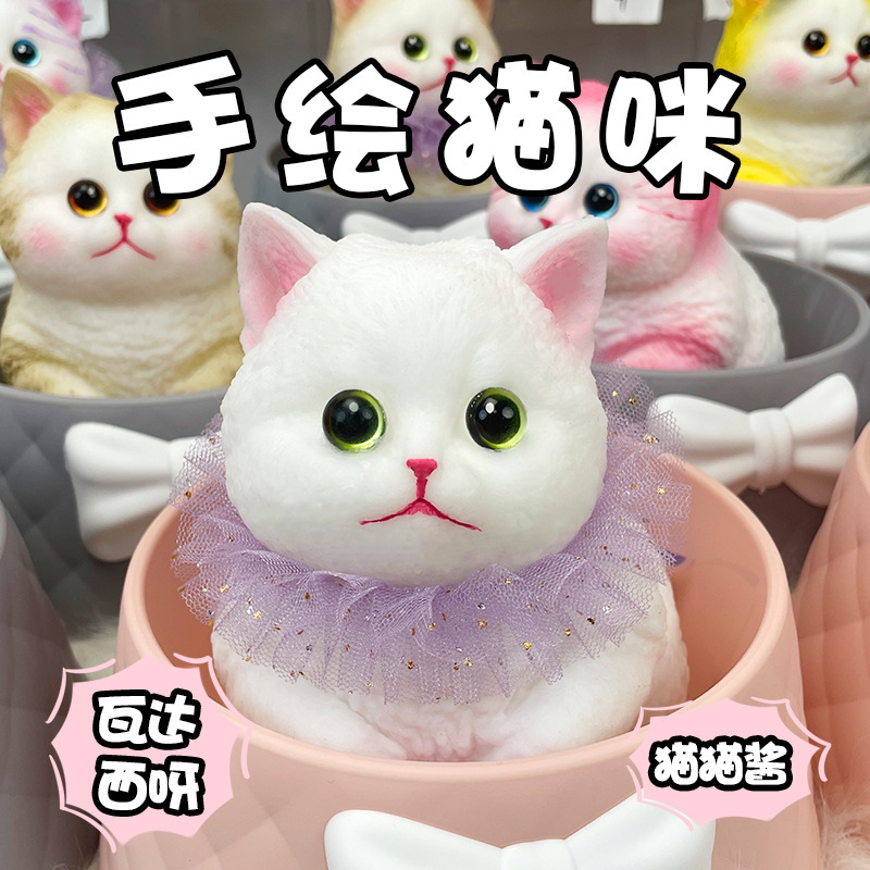 模擬猫のピンチおもちゃ、減圧グッズ、子供のおもちゃ、ギフトや装飾品、工場直販、Douyinライブブロードキャストの人気商品|undefined