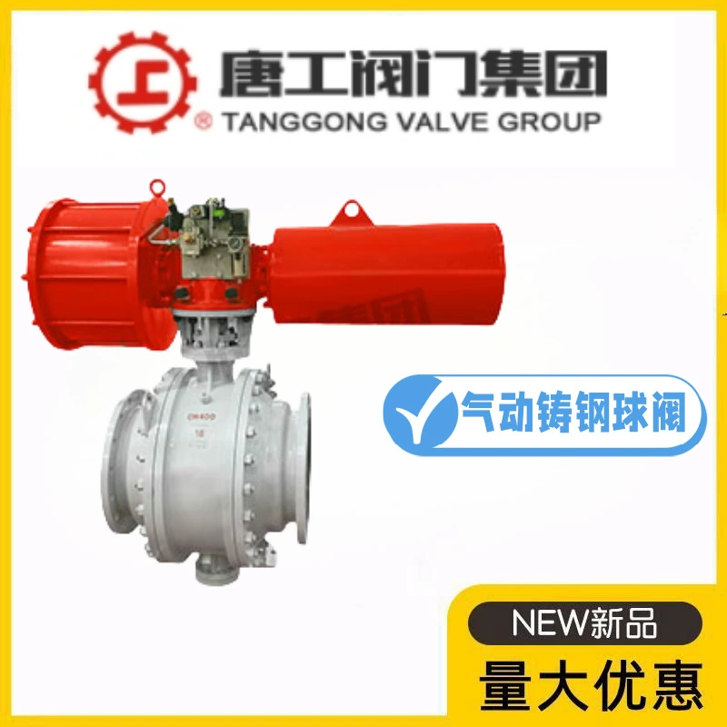 Группа клапанов Tanggong Q647F-10/16/25/40/64/100C пневматический шаровой клапан из литой стали, клапан пожарного отопления