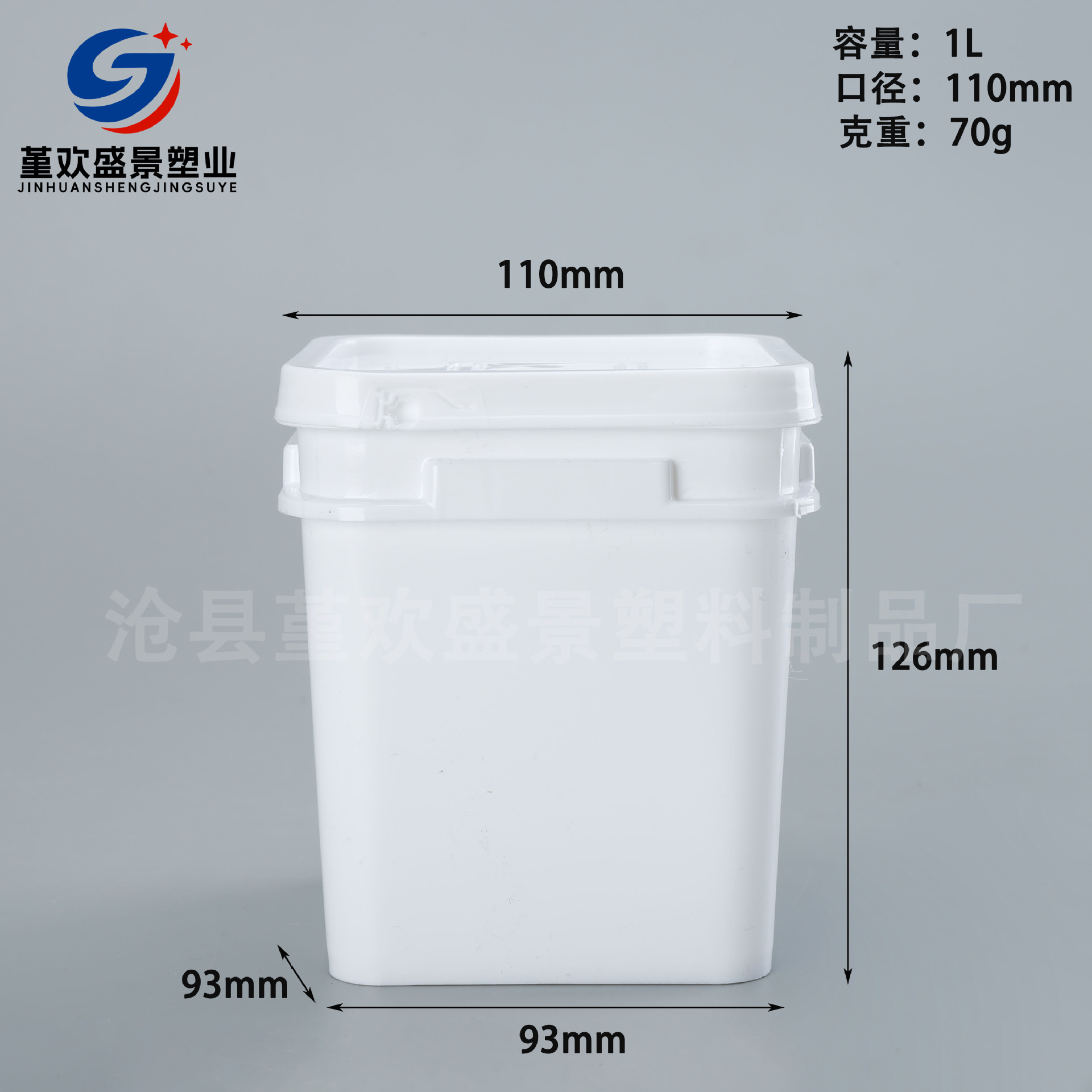 1L handleless model [400 buckets/box, 1200 lids/box]